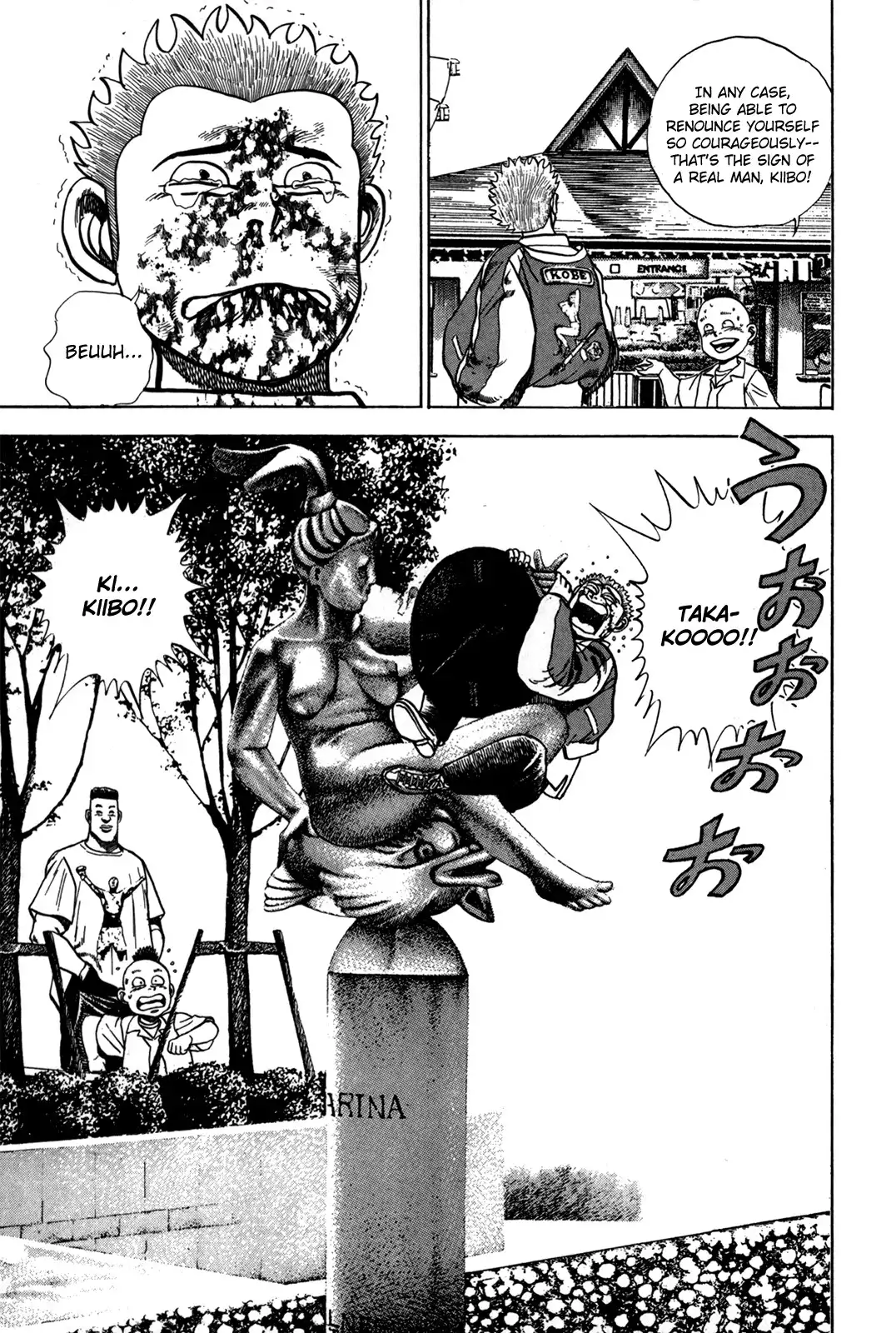 Koukou Tekken-den Tough Chapter 10.019 71